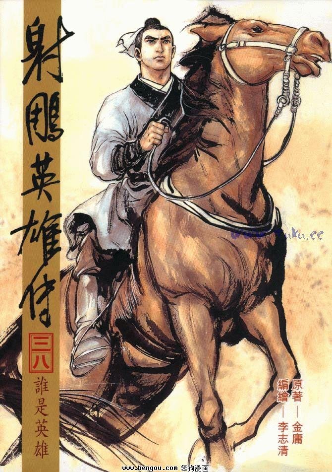 第38卷完结