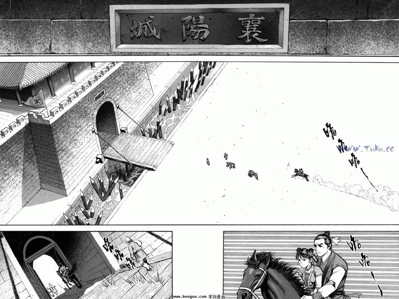 第38卷完结