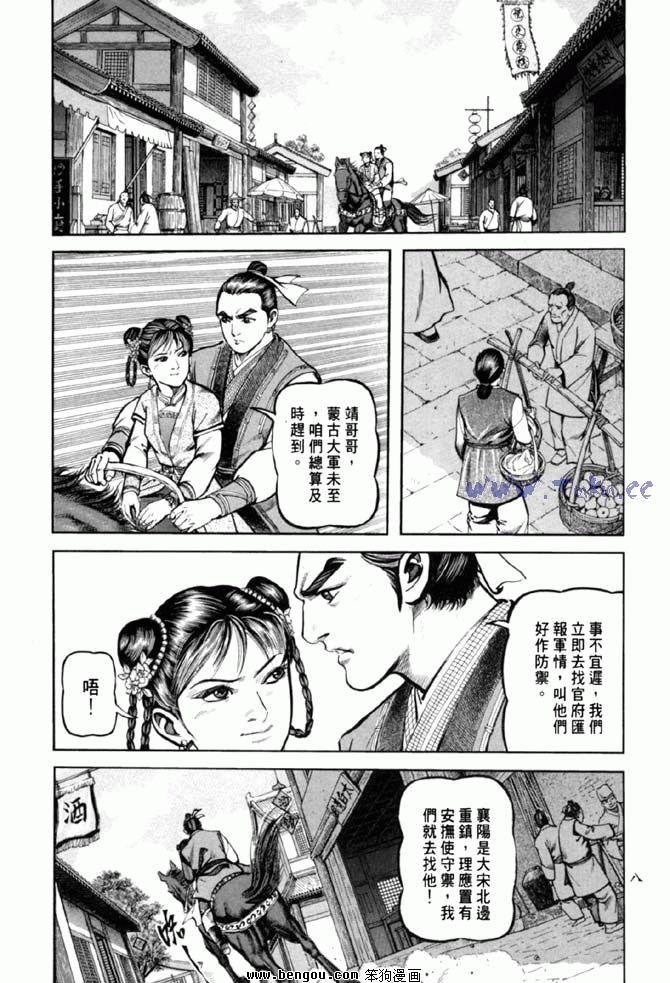 第38卷完结