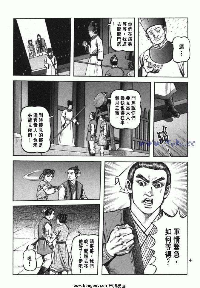 第38卷完结