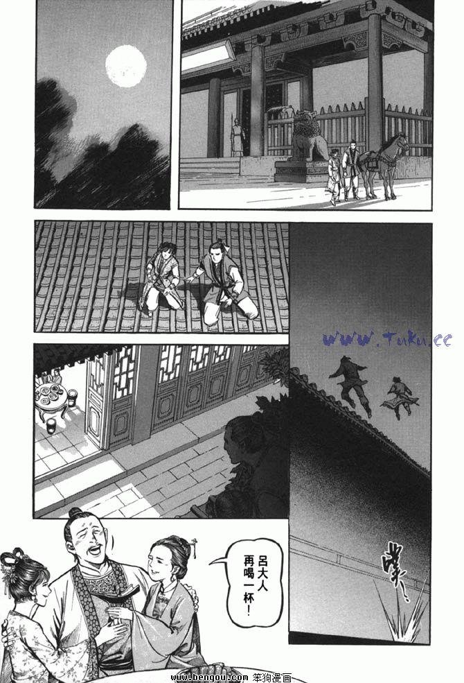 第38卷完结