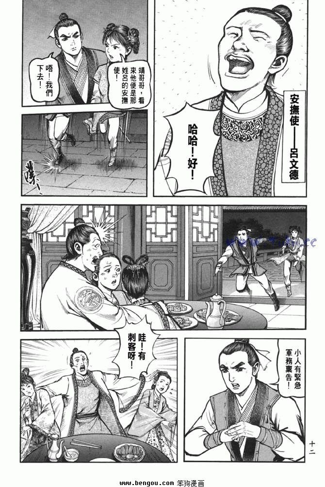 第38卷完结