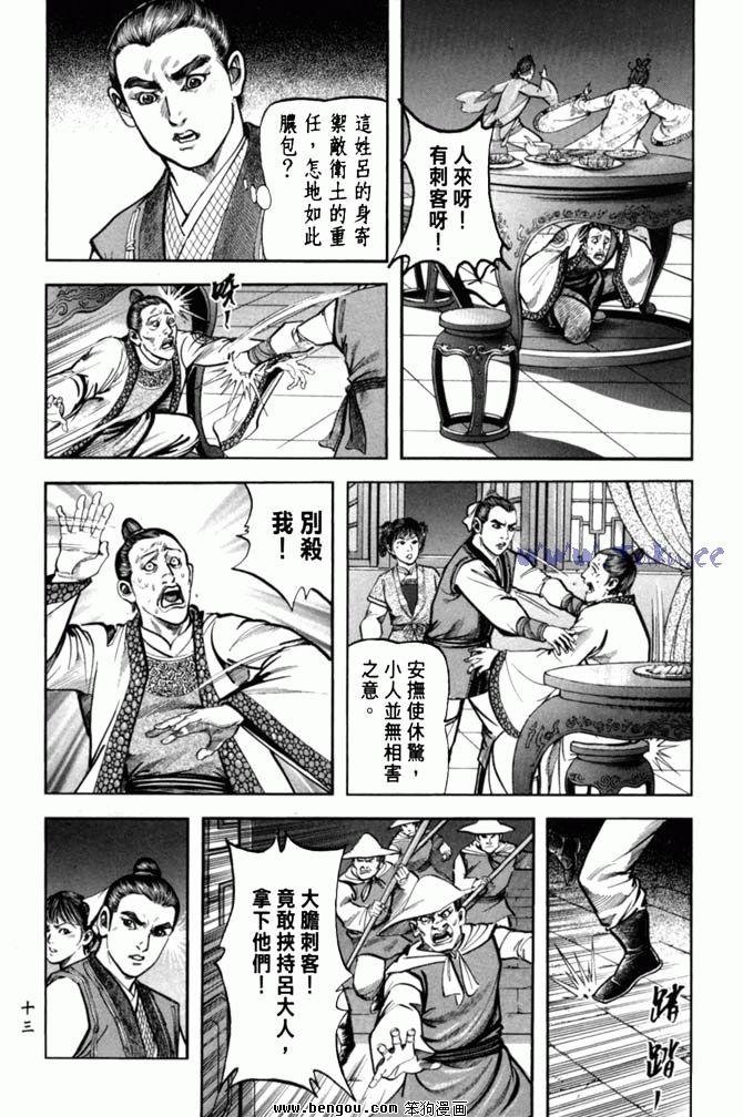 第38卷完结
