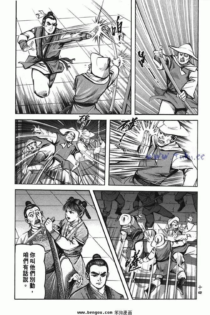 第38卷完结