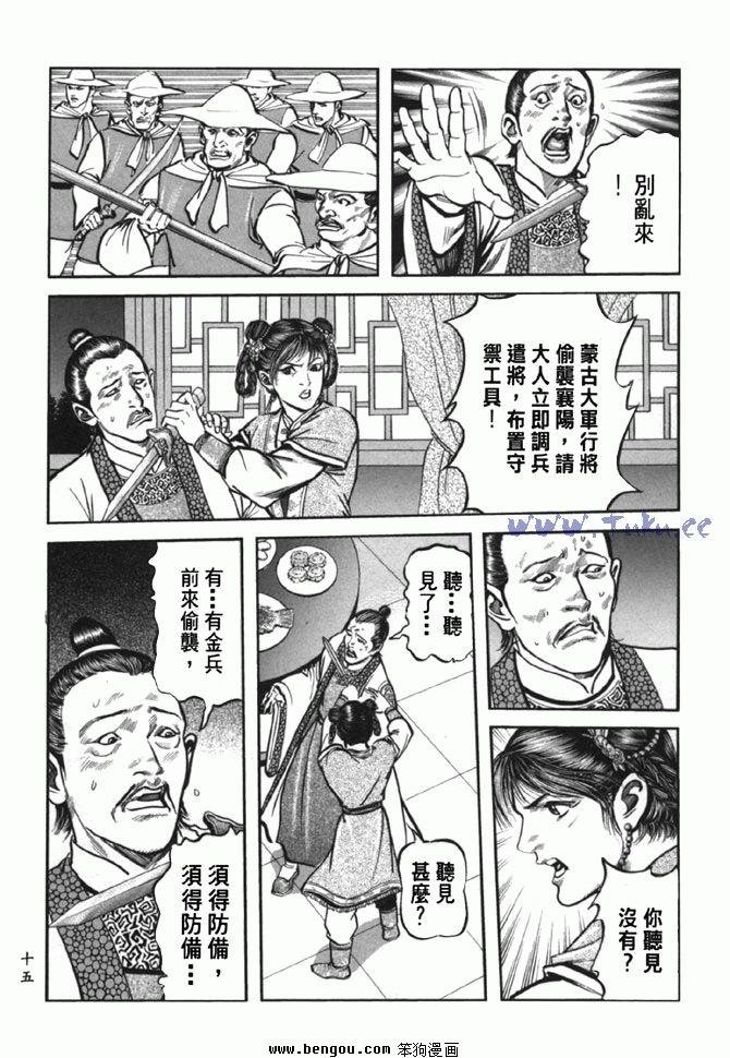 第38卷完结