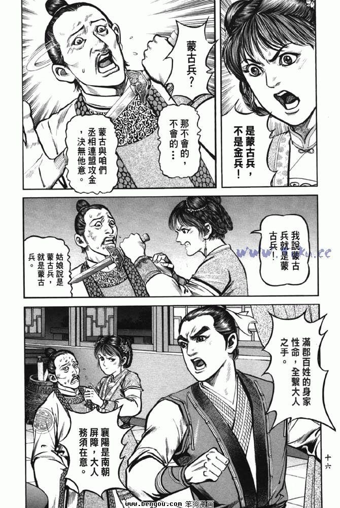 第38卷完结