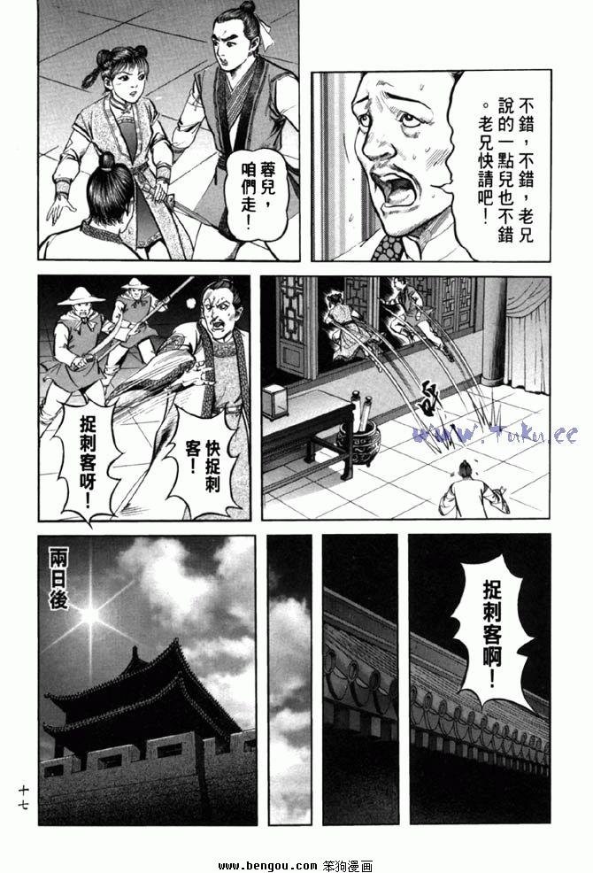 第38卷完结