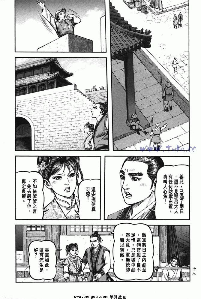 第38卷完结