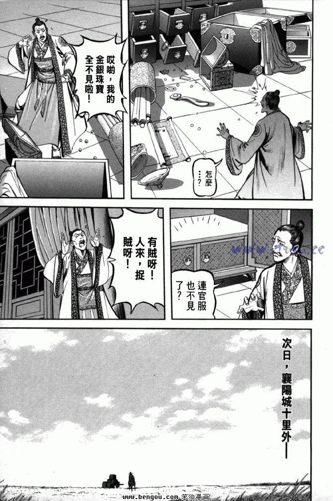 第38卷完结