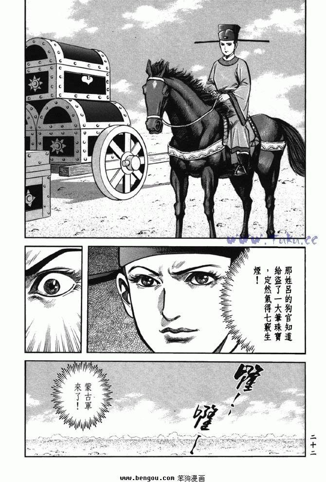 第38卷完结