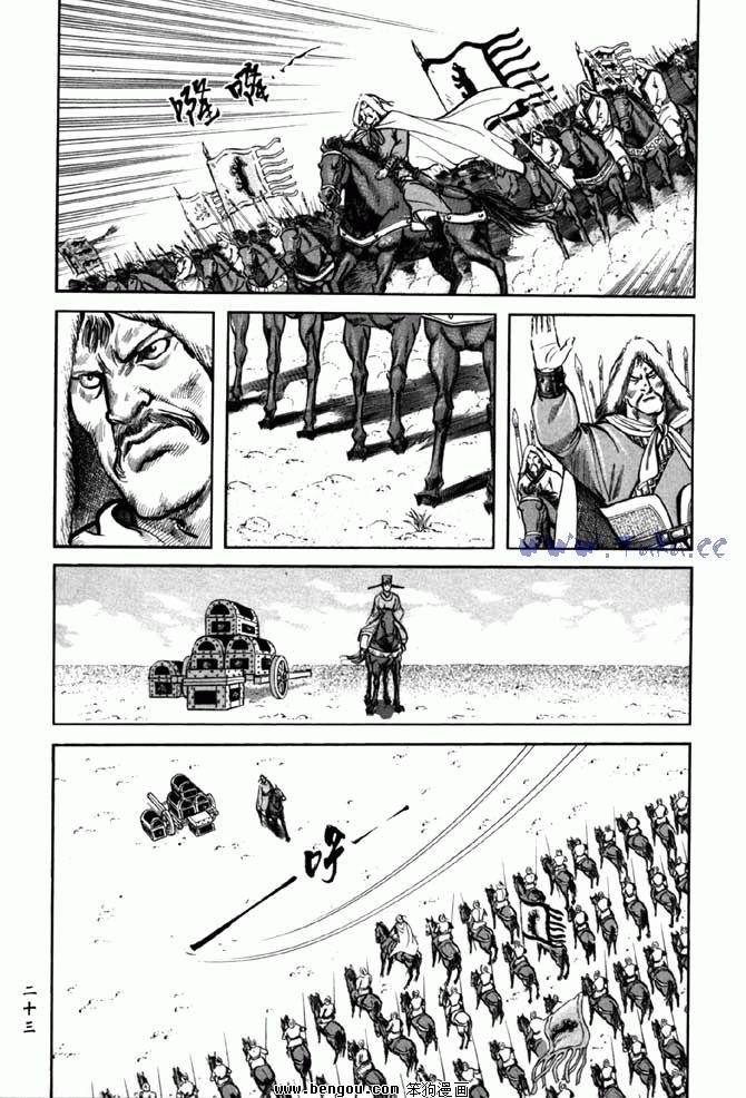 第38卷完结