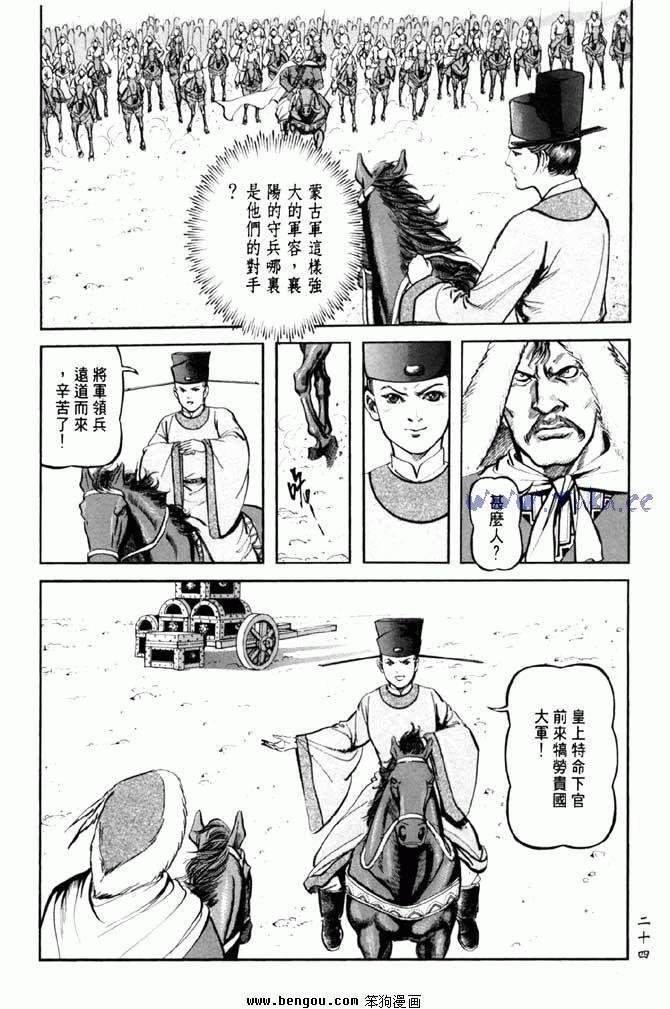 第38卷完结