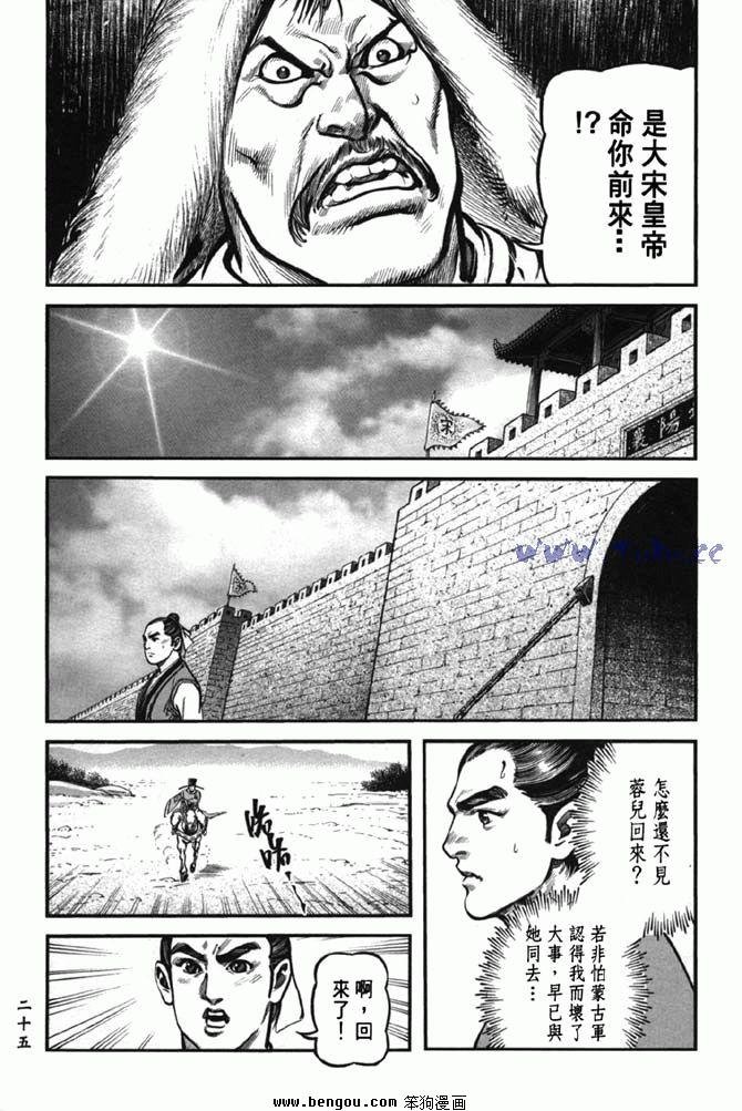 第38卷完结