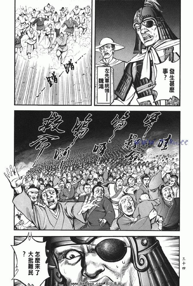 第38卷完结
