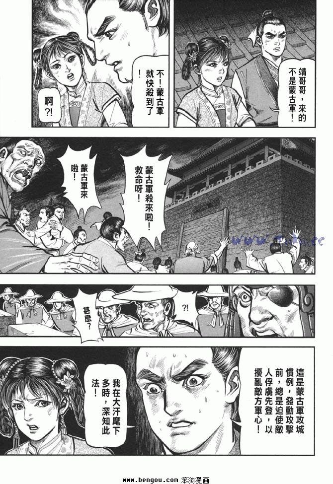 第38卷完结