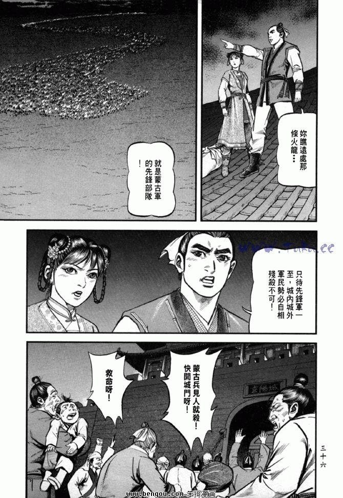 第38卷完结