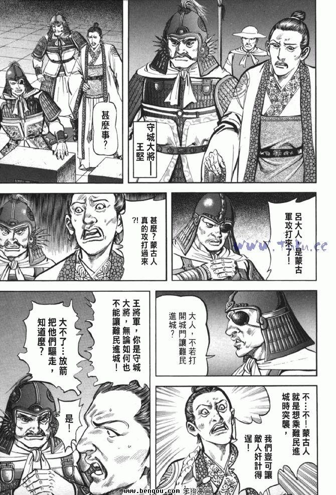 第38卷完结