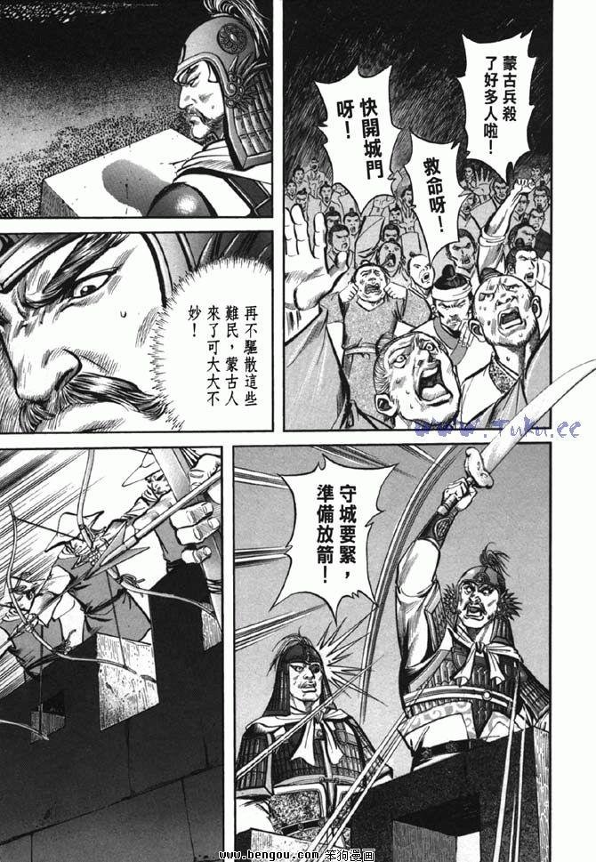 第38卷完结