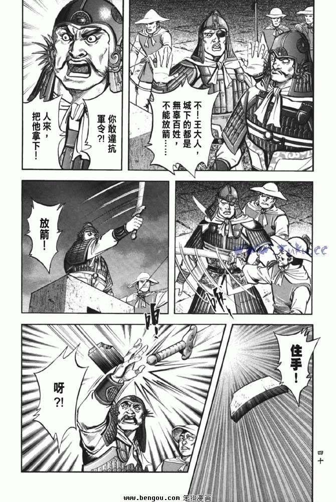 第38卷完结
