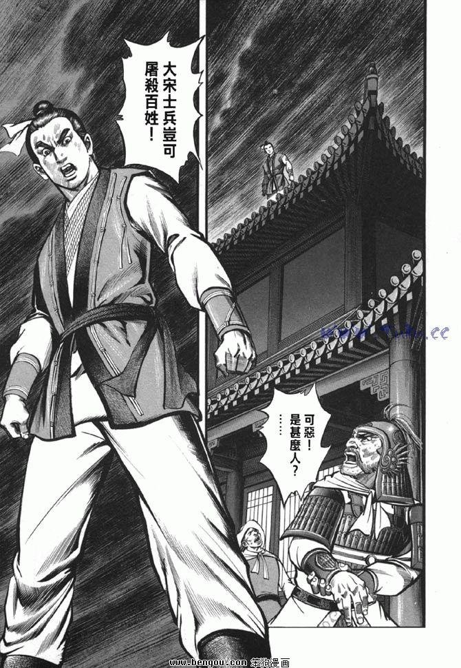 第38卷完结