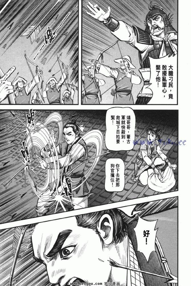 第38卷完结