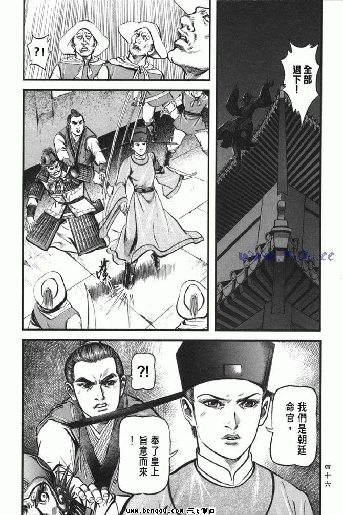 第38卷完结
