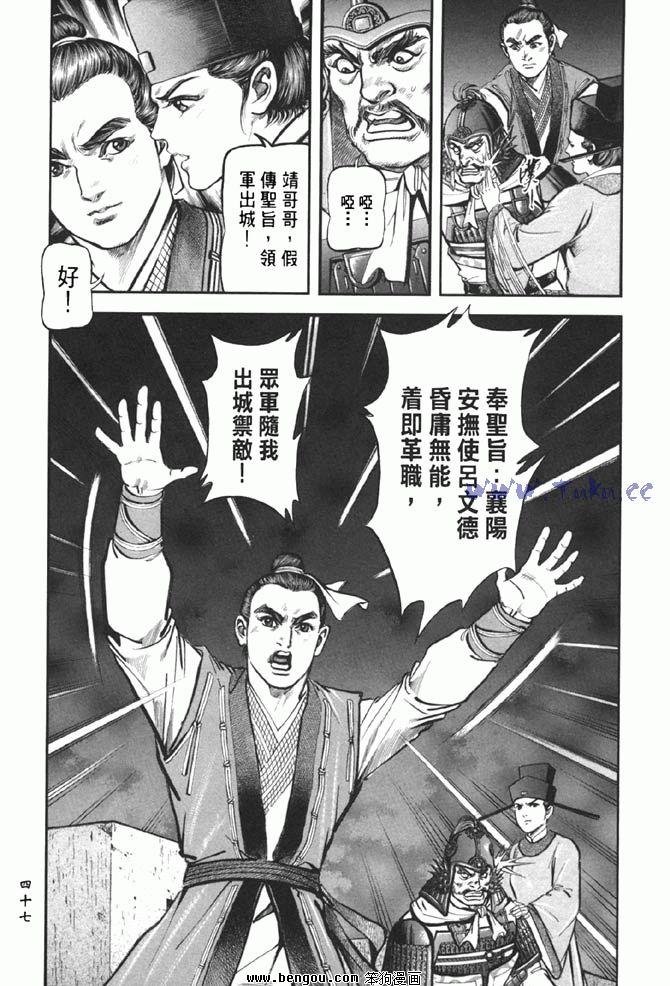 第38卷完结