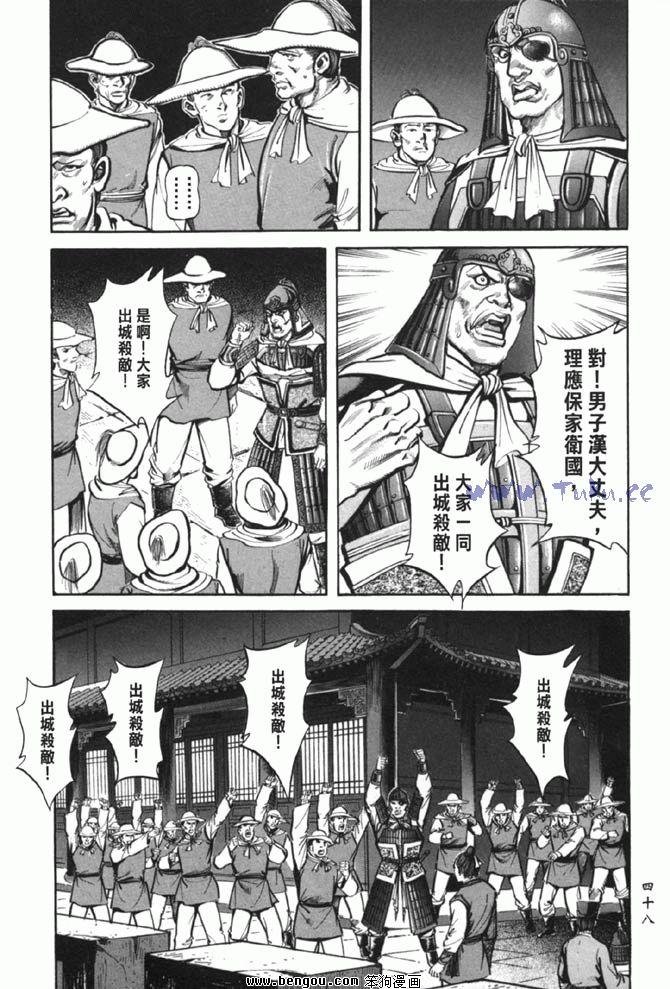 第38卷完结