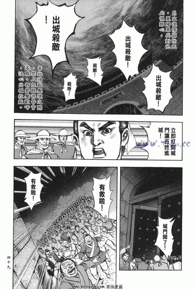 第38卷完结