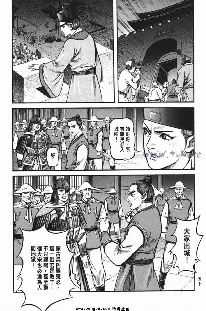 第38卷完结