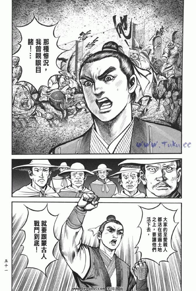 第38卷完结