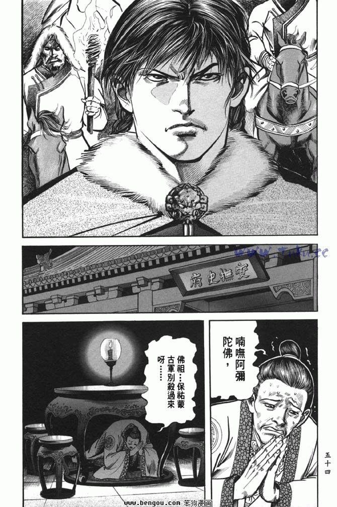 第38卷完结