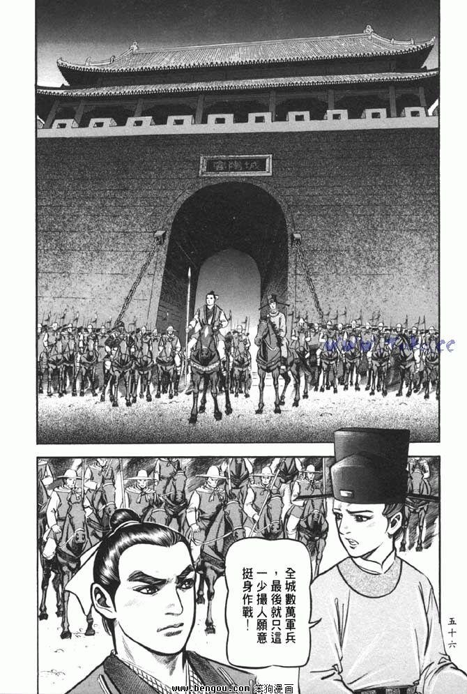 第38卷完结