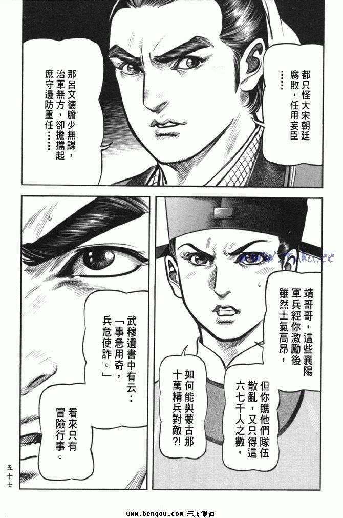 第38卷完结