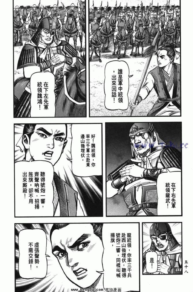 第38卷完结