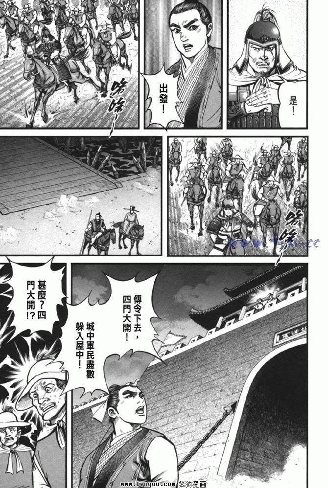 第38卷完结