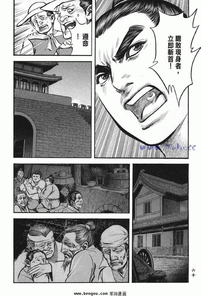 第38卷完结
