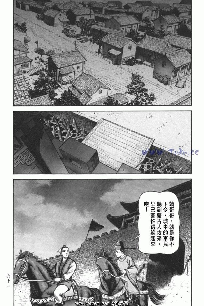 第38卷完结