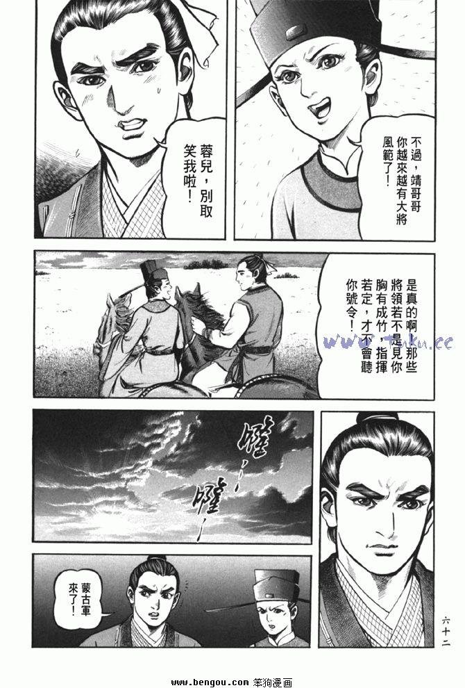 第38卷完结