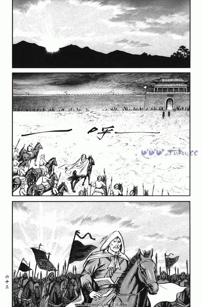 第38卷完结