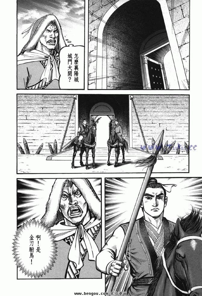 第38卷完结