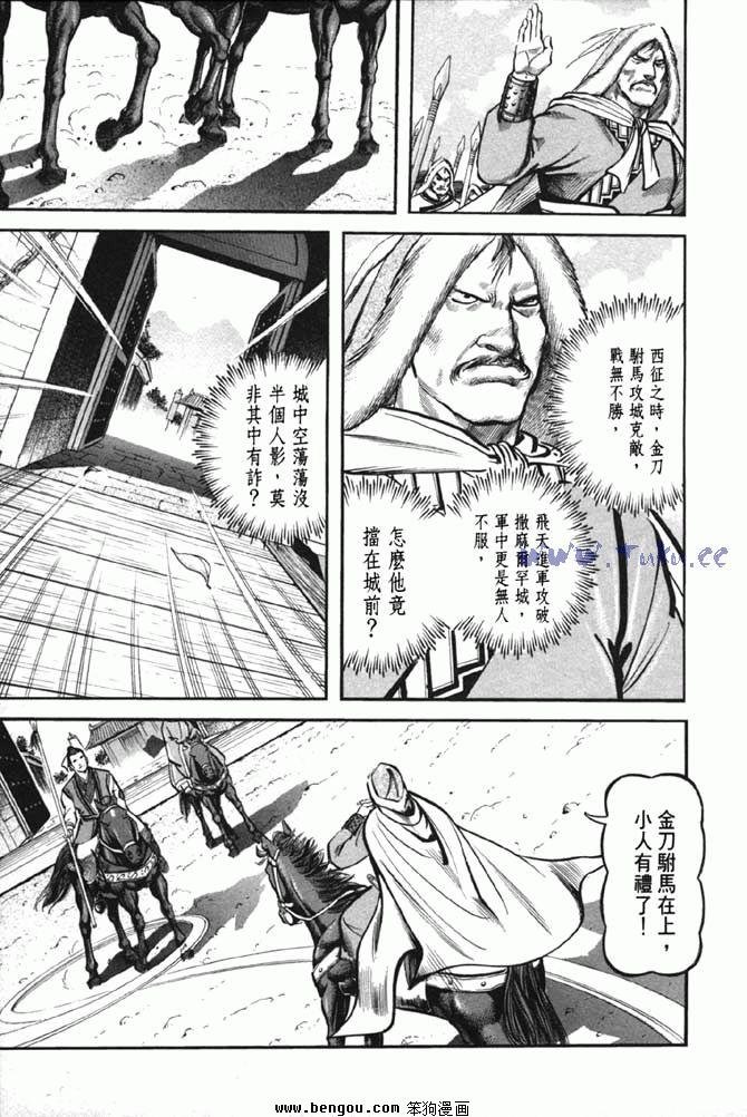 第38卷完结