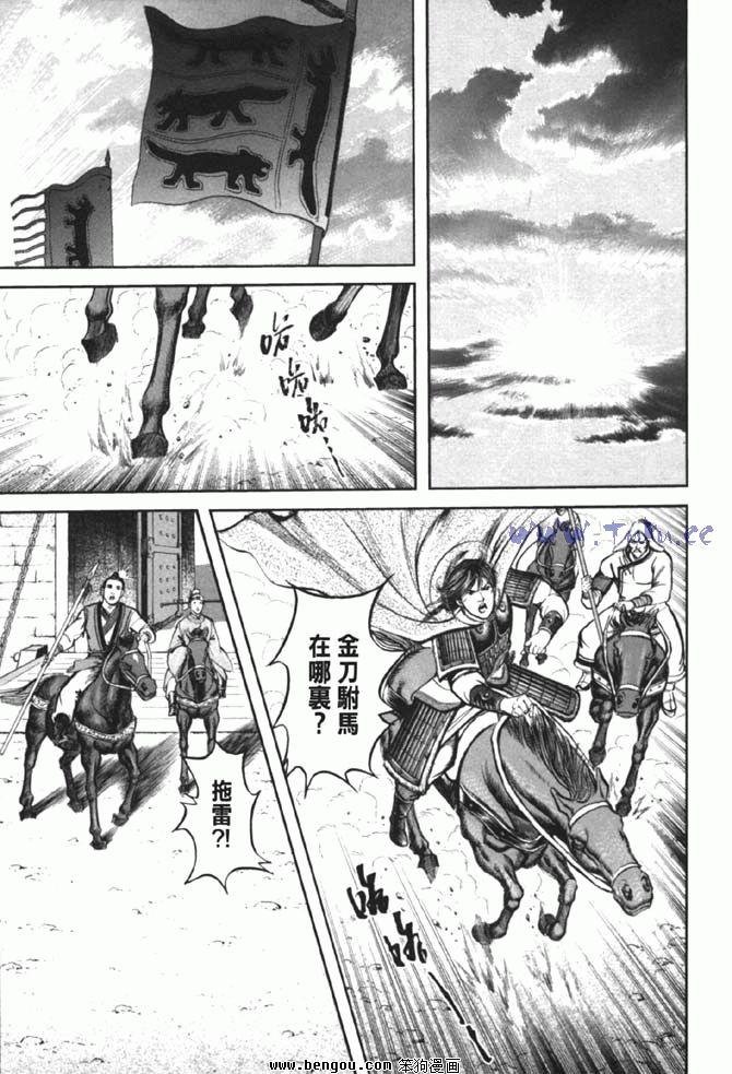 第38卷完结