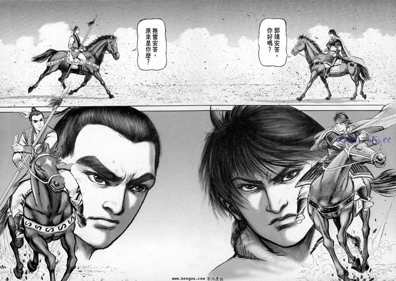 第38卷完结