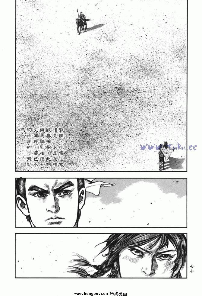 第38卷完结