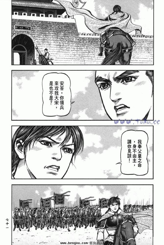 第38卷完结