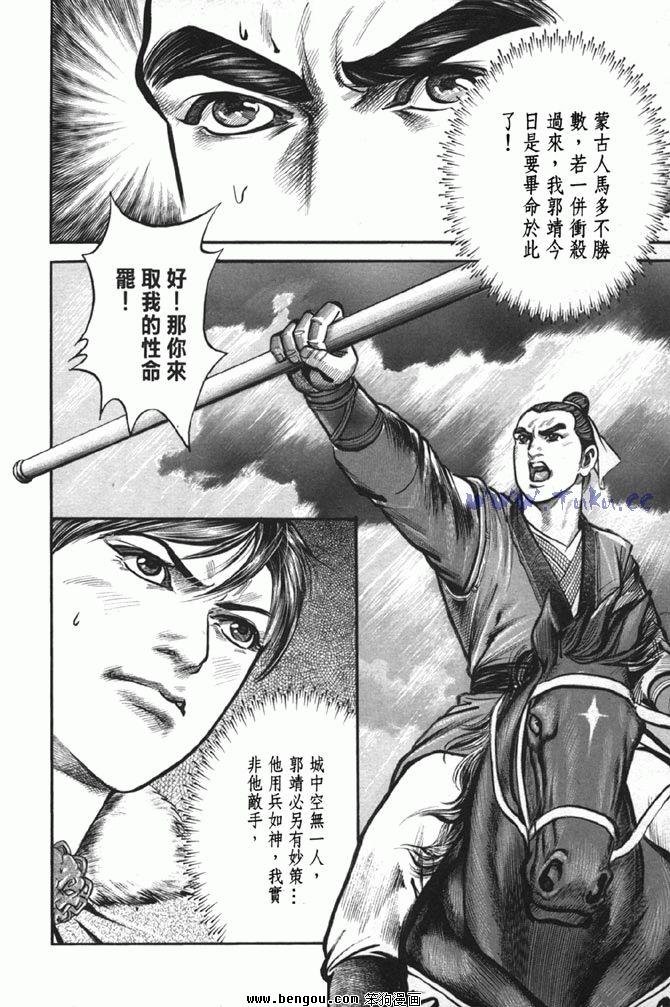 第38卷完结