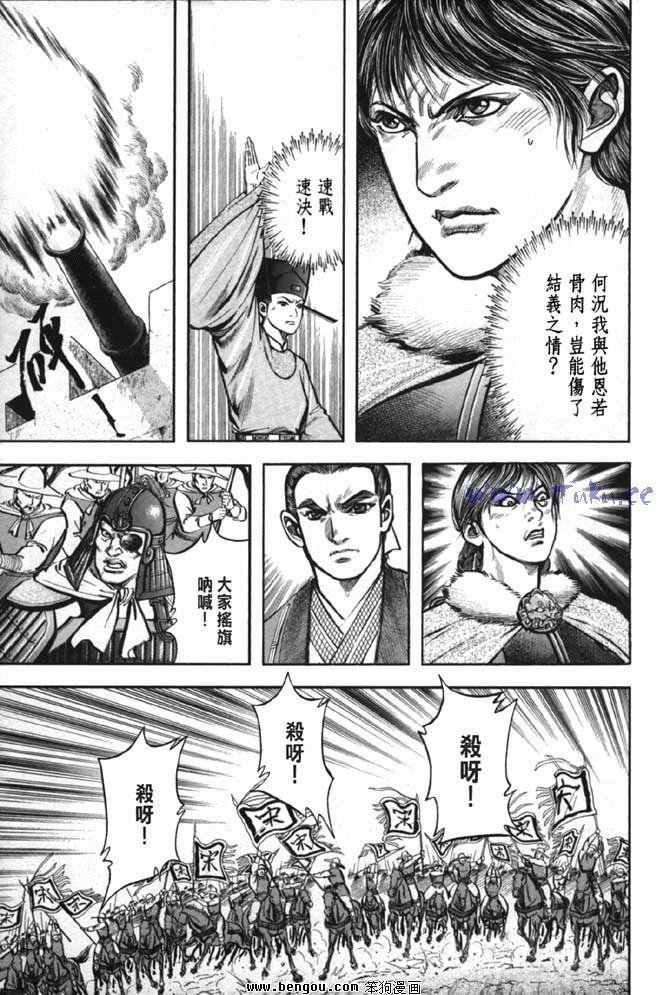 第38卷完结