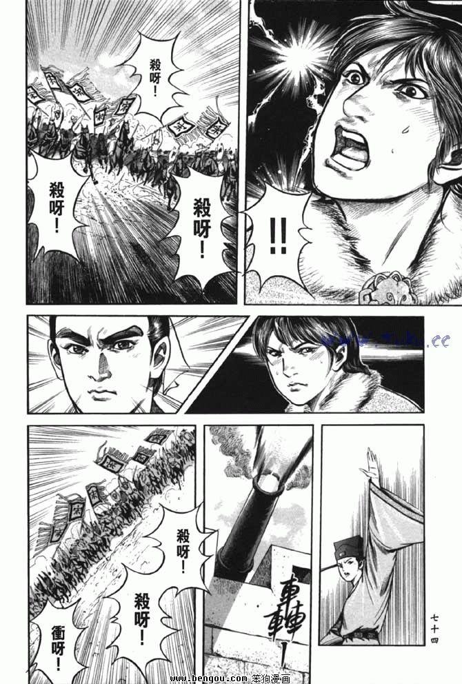 第38卷完结