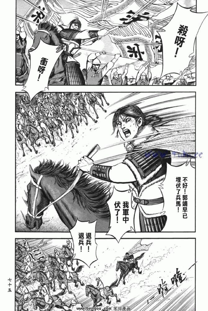 第38卷完结